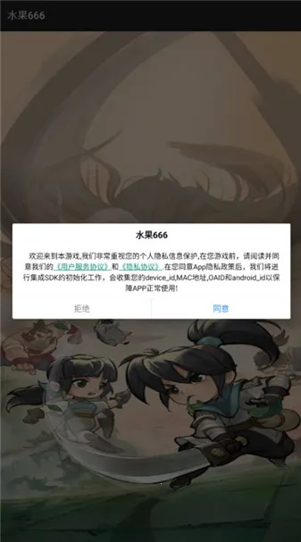 ˮ��666(ˮ��������Ϸ)v1.0.5 �ֻ���