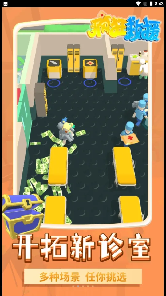 ����Ԯ���ò˵��޹������v1.2.3 �ٷ�����