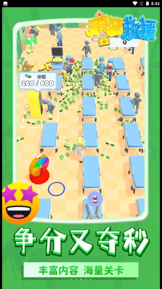 ����Ԯ���ò˵��޹������v1.2.3 �ٷ�����