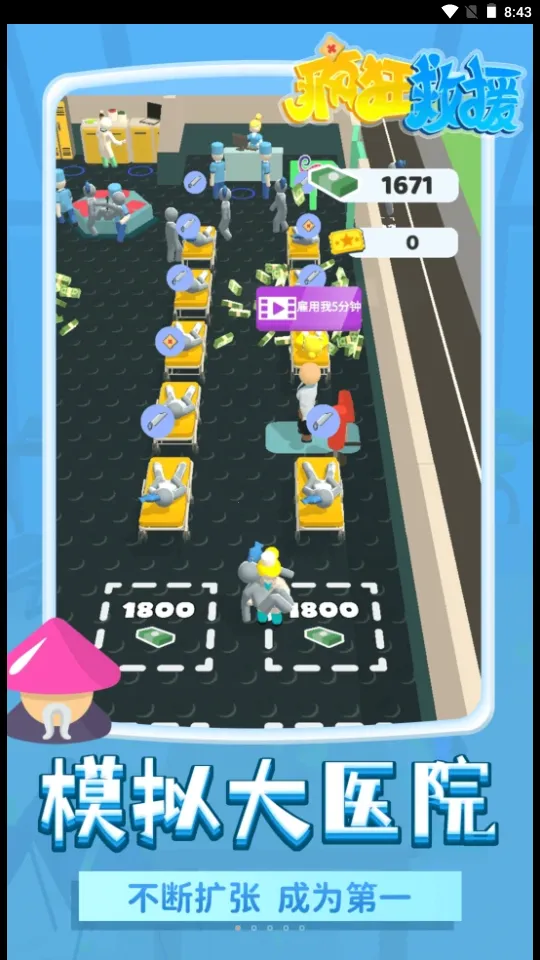 ����Ԯ���ò˵��޹������v1.2.3 �ٷ�����