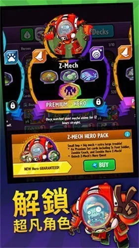 ֲ���ս��ʬӢ��������ʯv1.61.37 ��Ѱ�