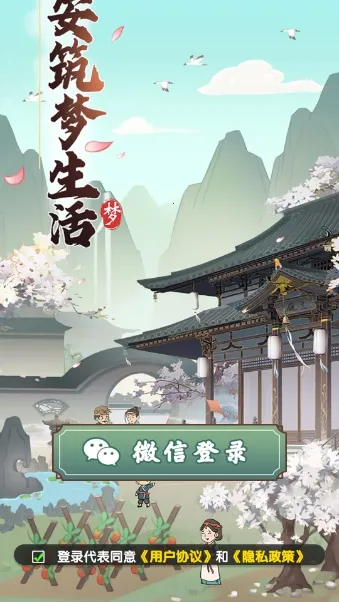 ������������(�Ŵ���Ӫ��Ϸ)v1.1.0 ��׿��