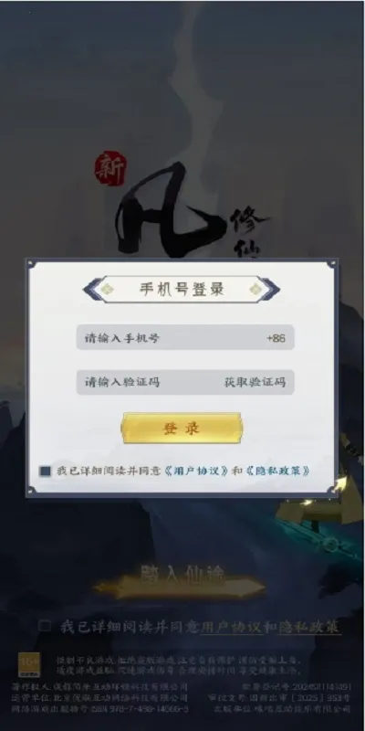 �·������ɴ�2(������С��Ϸ)v1.0.13 ��׿��