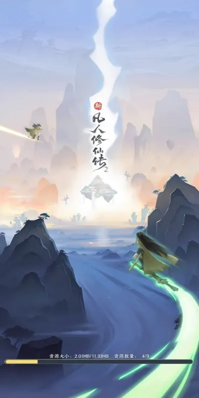 �·������ɴ�2(������С��Ϸ)v1.0.13 ��׿��