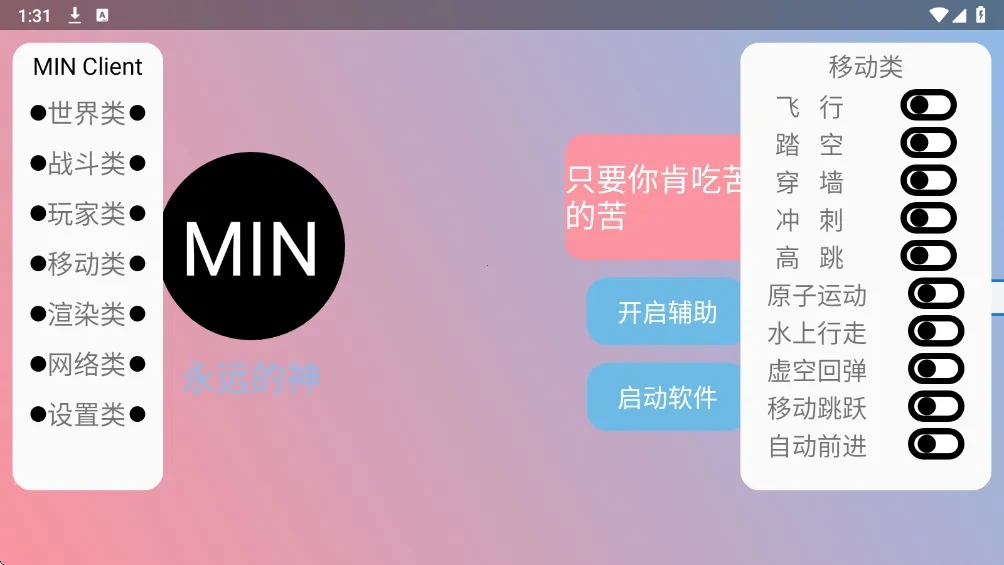 ĩӰ�˺���2026���°汾v3.6.5 ��׿��