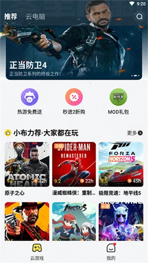 �����Ƶ�������ʱ��