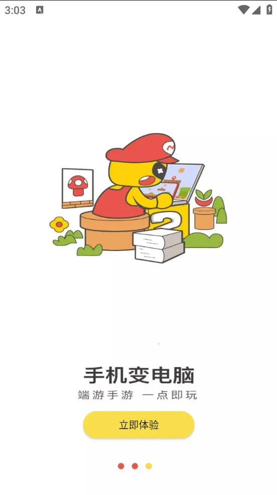 �����Ƶ�������ʱ��v4.3.35.2 ��Ѱ�