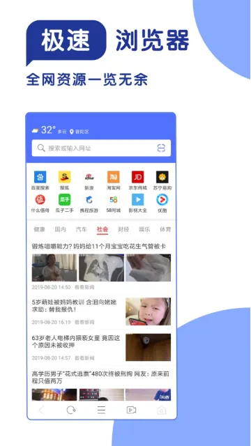 365���������(�ֻ����������)v1.1 �ٷ�����