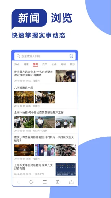 365���������(�ֻ����������)v1.1 �ٷ�����