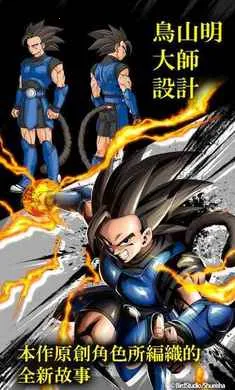 �����飺��ս��˵�����˵���(�����ս��Ϸ)v6.19.0 ��׿��