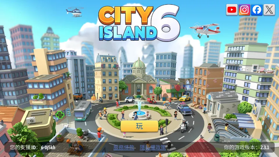 ���е���6���İ��ƽ��v5.5.0 �ٷ�����