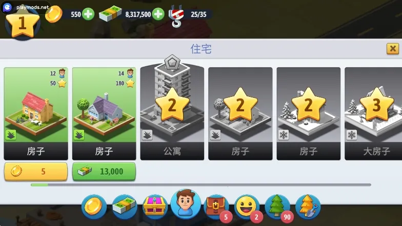 ���е���6���İ��ƽ��v5.5.0 �ٷ�����