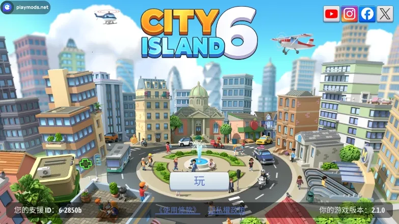 ���е���6���İ��ƽ��v5.5.0 �ٷ�����