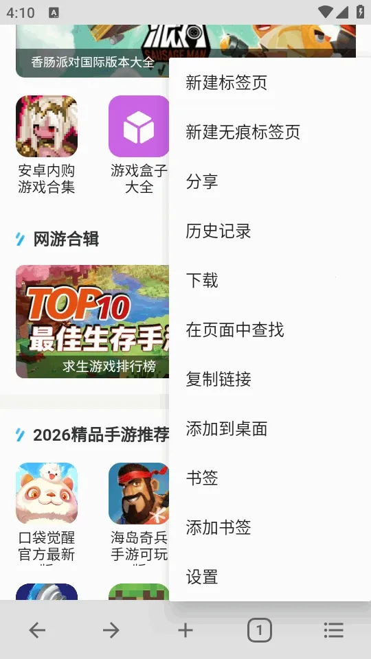 B�����(�๦�������)v5.0.0 ��׿��