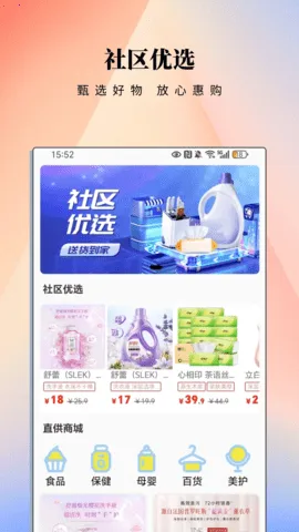 ����eվ(�������Ƿ���ƽ̨)v2.1.2 �ֻ���