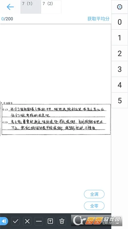 ���ľ������ƿ�v3.5.2 �ٷ�����