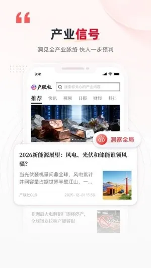 ������2026���ذ�װv1.0.1 ��׿��