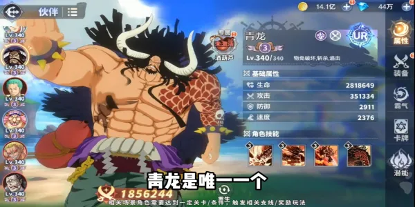 ����Ԫ��ð�������ر�(���鿨����Ϸ)v7.3010.11 ��Ѱ�