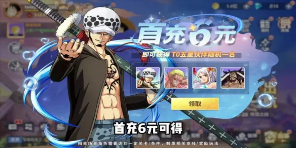 超次元大冒险最终秘宝(龙珠卡牌游戏) 超次元大冒险最终秘宝(龙珠卡牌游戏)