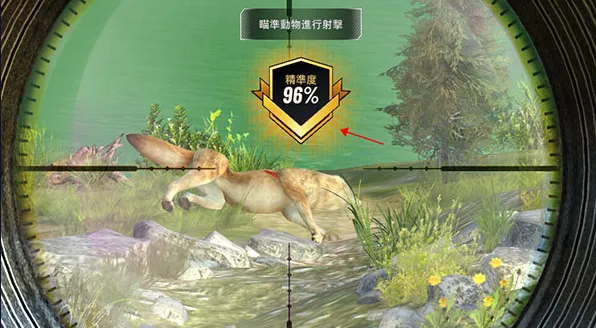 狩猎冲突中文最新版下载 狩猎冲突中文最新版下载