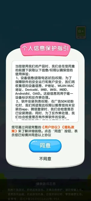 ��ʮһ��(����������Ϸ)v3.1.6.0 �ٷ�����