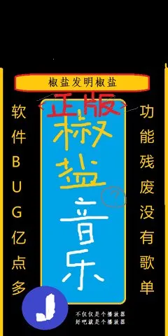 ��������pro�ƽ��v11.0.4 �ٷ�����