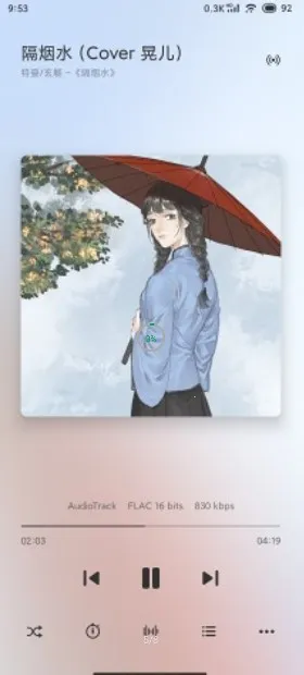 ��������pro�ƽ��v11.0.4 �ٷ�����