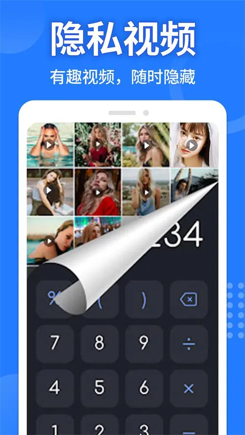 Ӧ�����ؼ������⸶�Ѱ�v2.3.5 �ֻ���