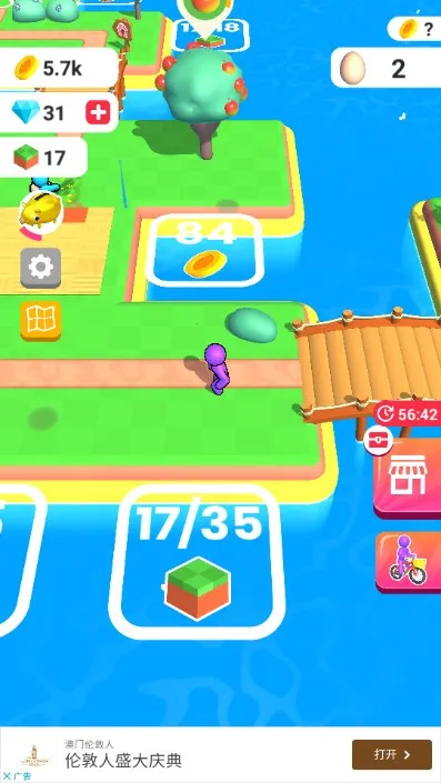 �ҵ�ũ������������޽����ʯ�����ذ�װv3.24.0 ��Ѱ�