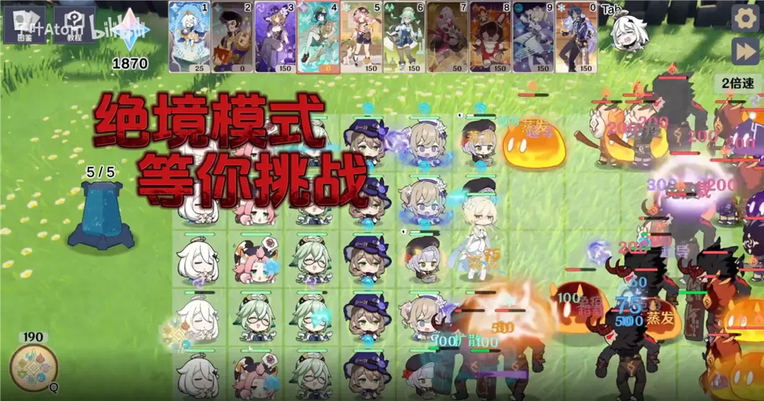 ԭ���սԭħ1.2�汾v1.2.1 ��Ѱ�