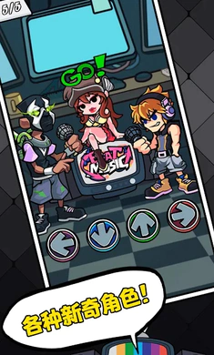 ��ɫ������֮ҹ�������սȫģ��2026���°汾v5.8 �ֻ���