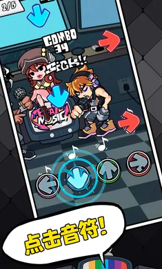 ��ɫ������֮ҹ�������սȫģ��2026���°汾v5.8 �ֻ���