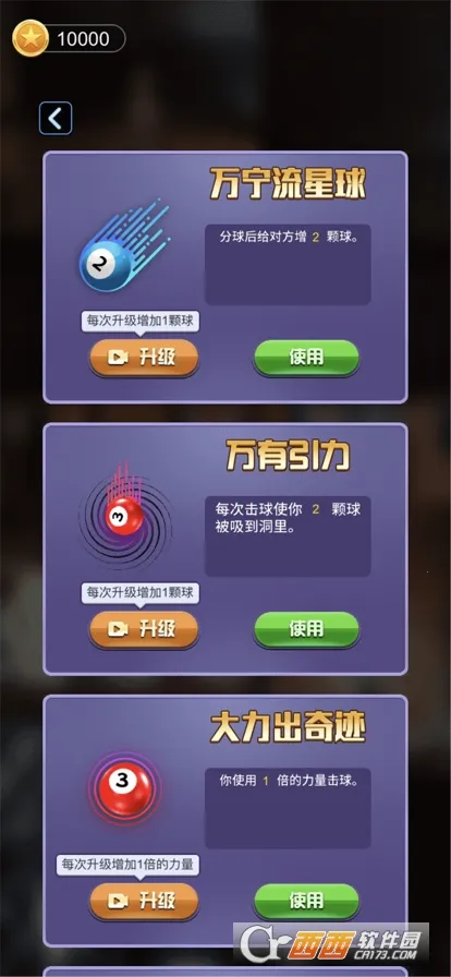 ���������ƽ������v1.0.5_beta �ٷ�����