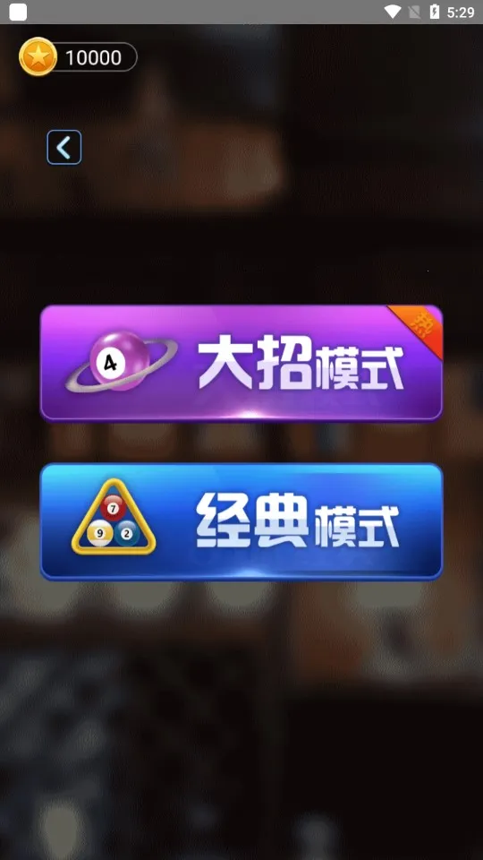 ���������ƽ������v1.0.5_beta �ٷ�����