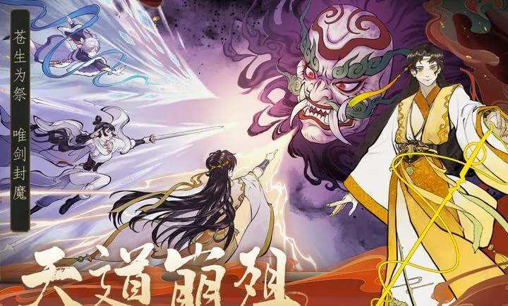 ������ħ-ˬ�����(ˮī���ɸ����Ϸ)v1.2.12 �ֻ���