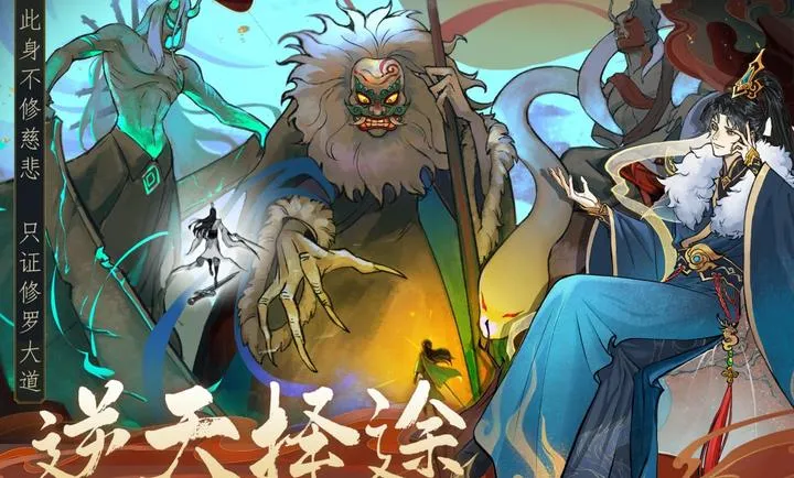 ������ħ-ˬ�����(ˮī���ɸ����Ϸ)v1.2.12 �ֻ���