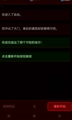 ��Ժ����(�ֲ�������Ϸ)v1.0.2 ��׿��