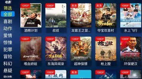 ��������Ӱ��2026�ٷ����°汾v2.8 ��׿��