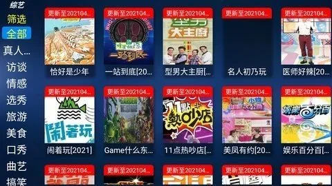 ��������Ӱ��2026�ٷ����°汾v2.8 ��׿��