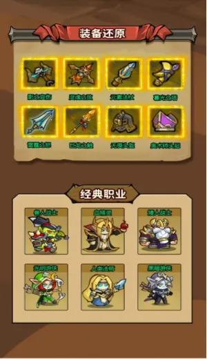 魔法与王国(魔法策略战斗游戏) 魔法与王国(魔法策略战斗游戏)