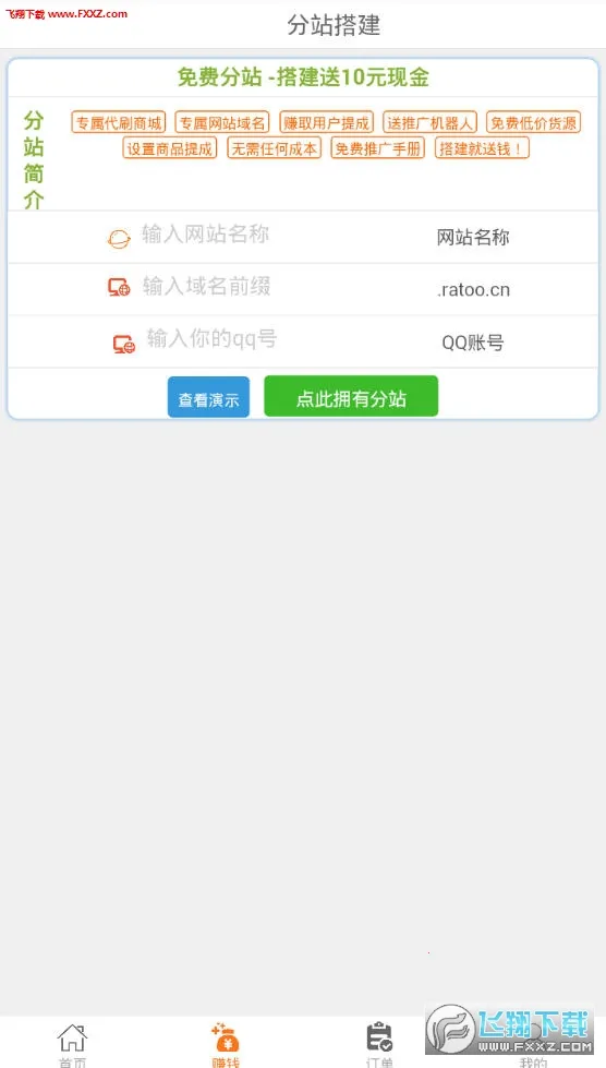 ����������3.7.0�ƽ��v1.1 ��׿��