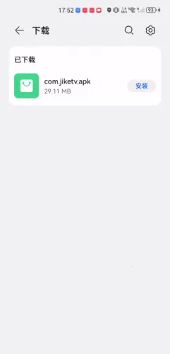 极客软件库3.7.0破解版 极客软件库3.7.0破解版