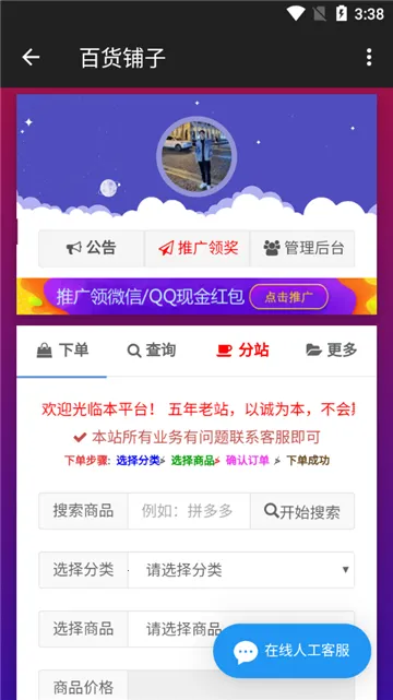 ����������3.7.0�ƽ��v1.1 ��׿��