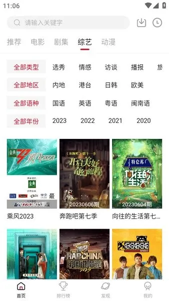 ����������3.7.0�ƽ��v1.1 ��׿��