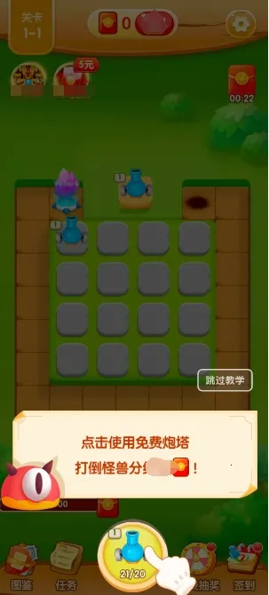 ��ս������׿���ֻ���v1.5.1 ��Ѱ�