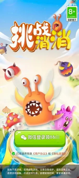 ��ս������׿���ֻ���v1.5.1 ��Ѱ�