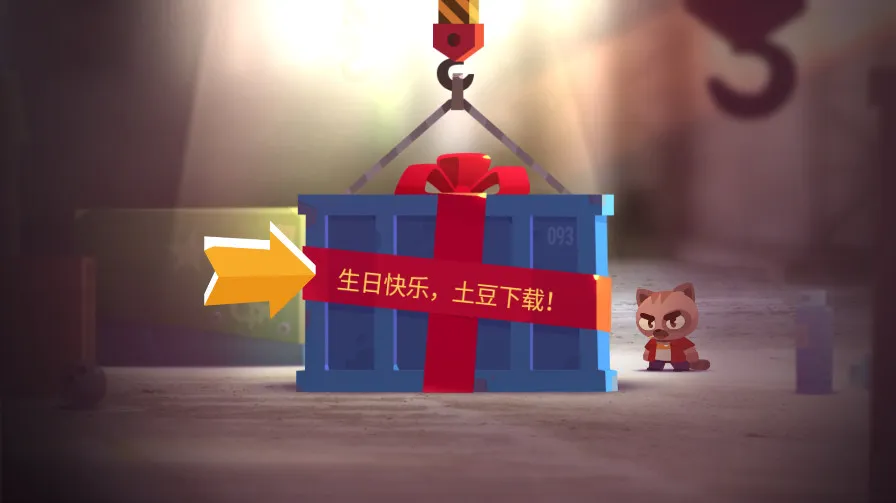 ���Ǵ���ս�ƽ��������ʯ���°�v3.22 �ٷ�����