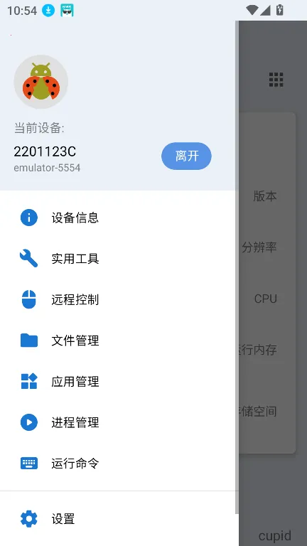 �׿ǳ�adb�����ƽ��v1.3.1 �ٷ�����