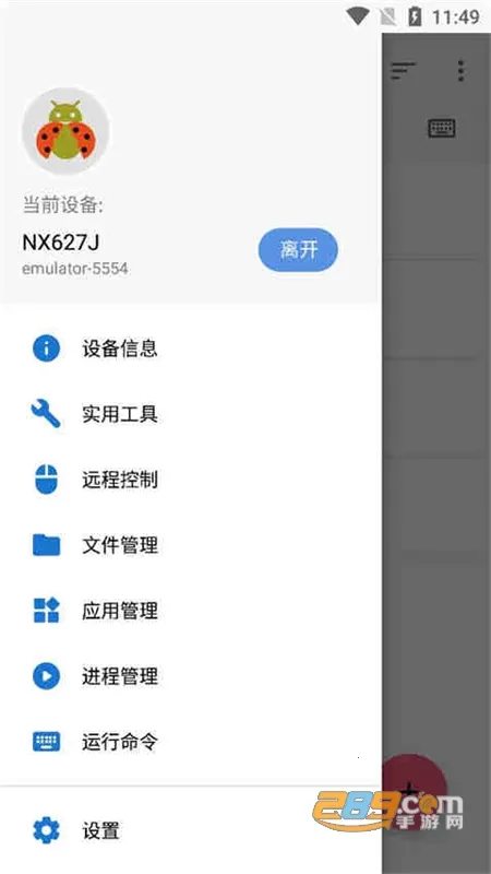 �׿ǳ�adb�����ƽ��v1.3.1 �ٷ�����