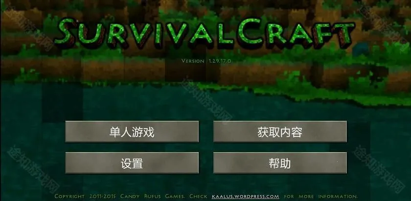 生存战争野人岛枪械模组中文版 生存战争野人岛枪械模组中文版